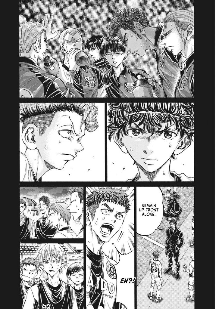 Ao Ashi, Chapter 249 image 03